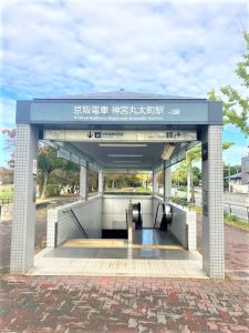 京阪電鉄鴨東線　神宮丸太町駅