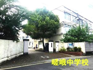 京都市立嵯峨中学校歩9分