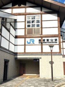 JRさが野線（山陰線）歩2分